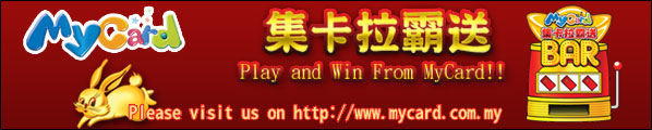 MyCard 'Play and Win