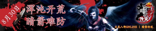 TLBB Fortune Card