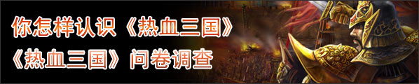 Free 3 Kingdom In-Game Items