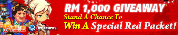WIN a Red Packet!