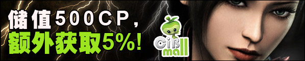 CiB Mall: Reload 500 CP & Get 5% Extra