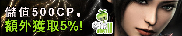 CiB Mall: Reload 500 CP & Get 5% Extra