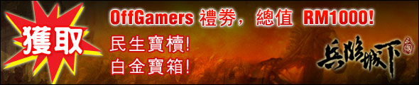 Enemy At The Gates MY (EWAR): Free Vouchers, Free Items!
