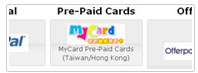 Facebook Games Reload via MyCard 6waves