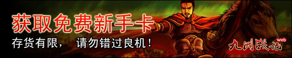 9Z War 8Cash