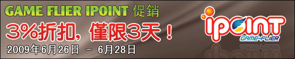 Game Flier iPoint Promo: Get 3% Discount, 3 Days Only!