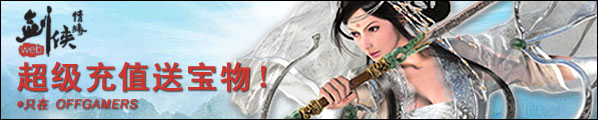 Buy JX Web MY YuanBao & Get FREE Items!