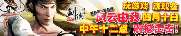 JX WEB New Server
