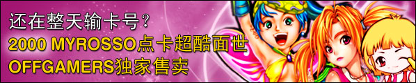 Free 200 myRosso Points