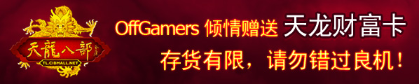 TLBB Fortune Card