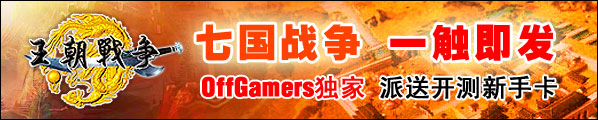 WC Online Newbie Code