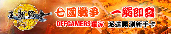 WC Online Newbie Code