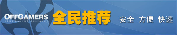 OffGamers, Always Providing You With The Best Services: Find Out What Our Users Have To Say!