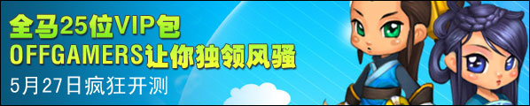 WXFlash VIP Pack