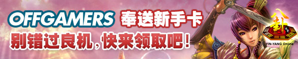 YIN-YANG Online Free Newbie Code