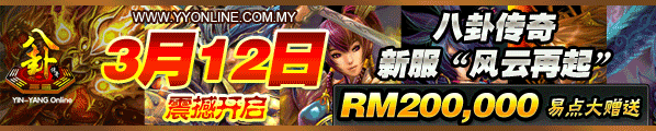 Yin Yang Online MY