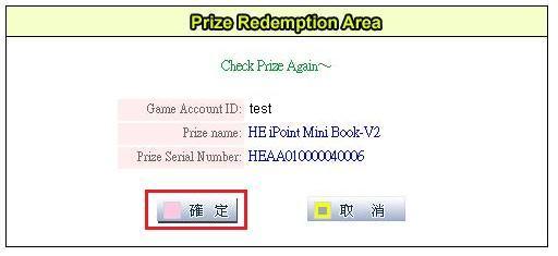 SD: How To Claim Your Rewards - Step 5
