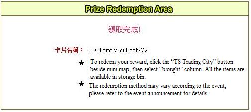 SD: How To Claim Your Rewards - Step 6